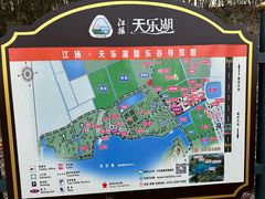 -扬州天乐湖嬉乐谷