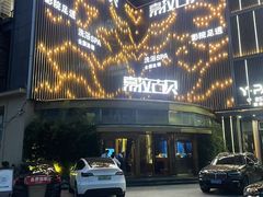 -索拉古贝(义乌北苑店)