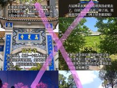 -陈记菜馆·非遗淮扬菜(东关街教场店)