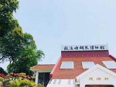 -鼓浪屿钢琴博物馆