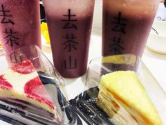 -去茶山(重庆万象城店)