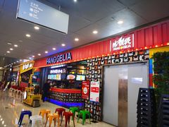 -胖哥俩肉蟹煲(河北勒泰购物中心店)