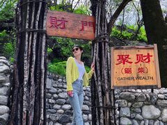 -太平万花山景区