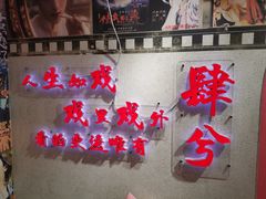 -肆兮眼镜·蔡司·徕卡战略合作店(大坪店)
