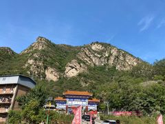-北京上方山国家森林公园