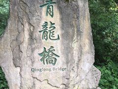 -武隆天坑地缝国家地质公园