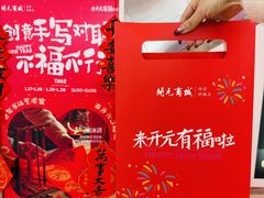 -开元商城(钟楼店)