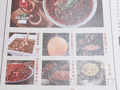 -杨记隆府(汉街店)