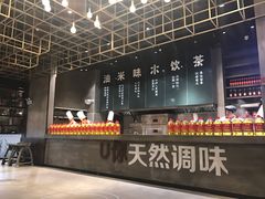-U你·天然调味(南湖总店)