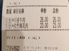 -花味·自助烤肉(江宁同曦店)