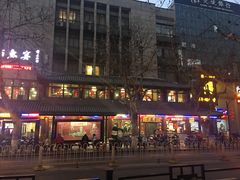 门面-丁莲芳(红旗路店)