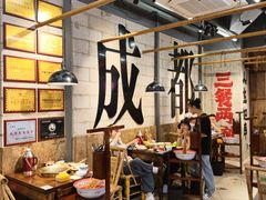 -牛签签串串香(IFS店)