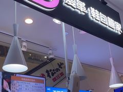 -爱革·奢品·鞋包·衣物·家居(博荟广场店)