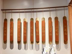 -松鹤面馆(观前店)