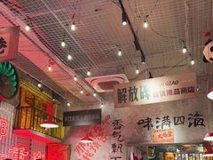 -江北北火锅馆·公路夜市(魏公村店)