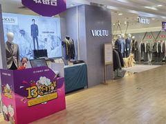 -巴黎春天(浦建店)