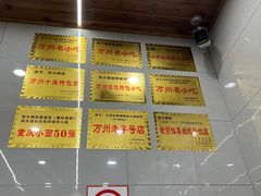 -张大娘面馆(新城路店)