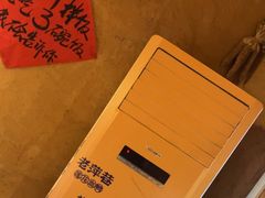 -老萍巷•莲花血鸭(楚萍店)