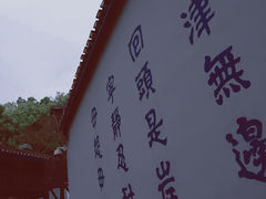 -渣滓洞