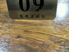 -德天顺盖码饭(人民西路店)