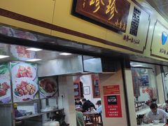 门面-珍珍小食店(西华路店)
