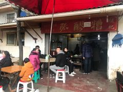 门面-张醪糟