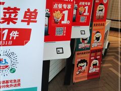 -肯德基(成山路地铁站店)