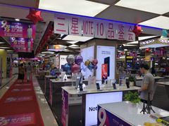 -国美电器(荔景商城店)