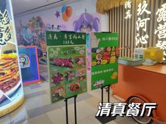 -鹏欣水游城