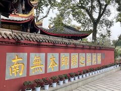 -峨眉山风景名胜区