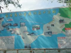 android_upload_pic-东湖落雁景区