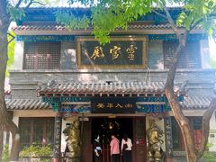 -千佛山风景名胜区