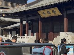 -香积寺