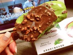-哈根达斯(皇庭店)