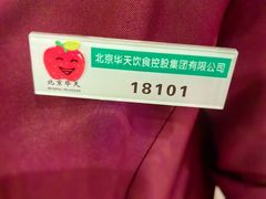 -同和居(月坛店)