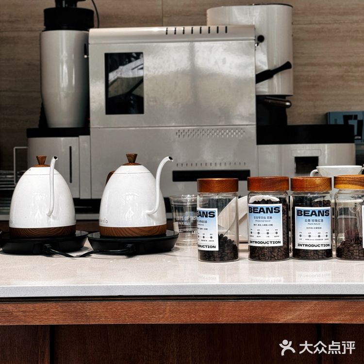 对方与你发起咖啡位置共享📍