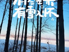 -长春净月潭风景名胜区