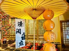-百花人家(门城水岸店)