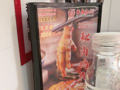 -巴卤社老火锅(财富店)