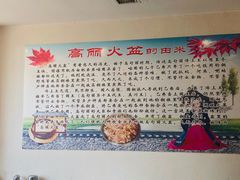 -正宗集安高丽火盆(东昌街店)