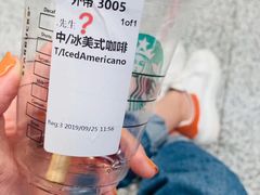 -星巴克(北京王府井店)