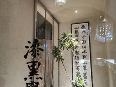 -漆黑觉米粉(三里屯店)