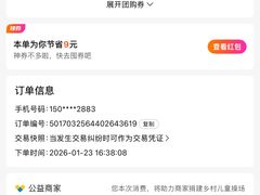 -上海仁爱医院口腔科 · 种植
