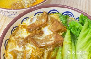 Curry Beef Noodle Soup