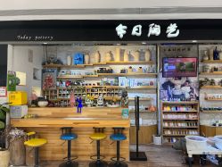 -今日陶艺(富力广场店)