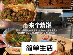 -鼎香润(德胜门内店)