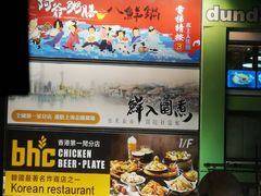 -鲜入围煮花胶鸡海鲜火锅