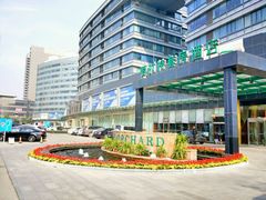 -爱时特套房酒店(会展中心远洋城店)