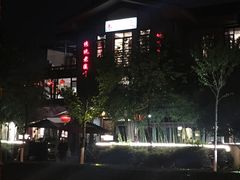 -朱家小厨(红塔西路店)