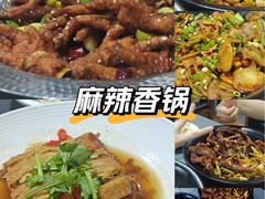 -掌上鲜(南顺城街店)